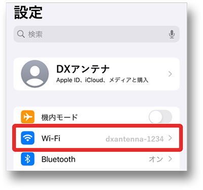 設定でWi-Fiをタップする画像
