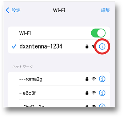 Wi-Fiのiマークをタップする画像
