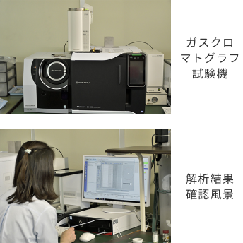 Reliably detects even invisible chemical substances.