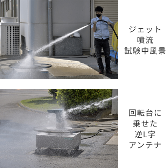 It does not allow water to enter even in heavy rain.