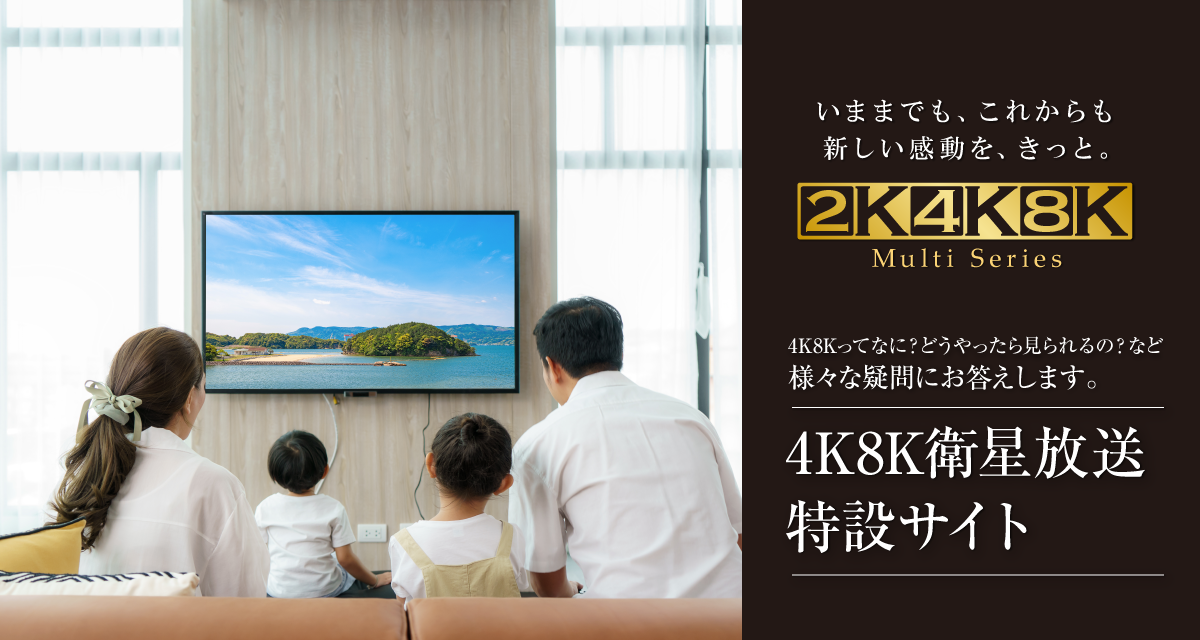 メインビジュアル 2