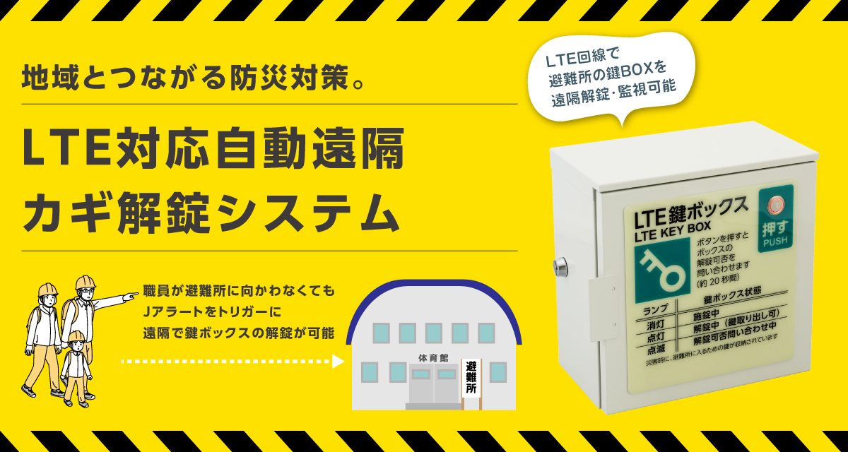 メインビジュアル 5