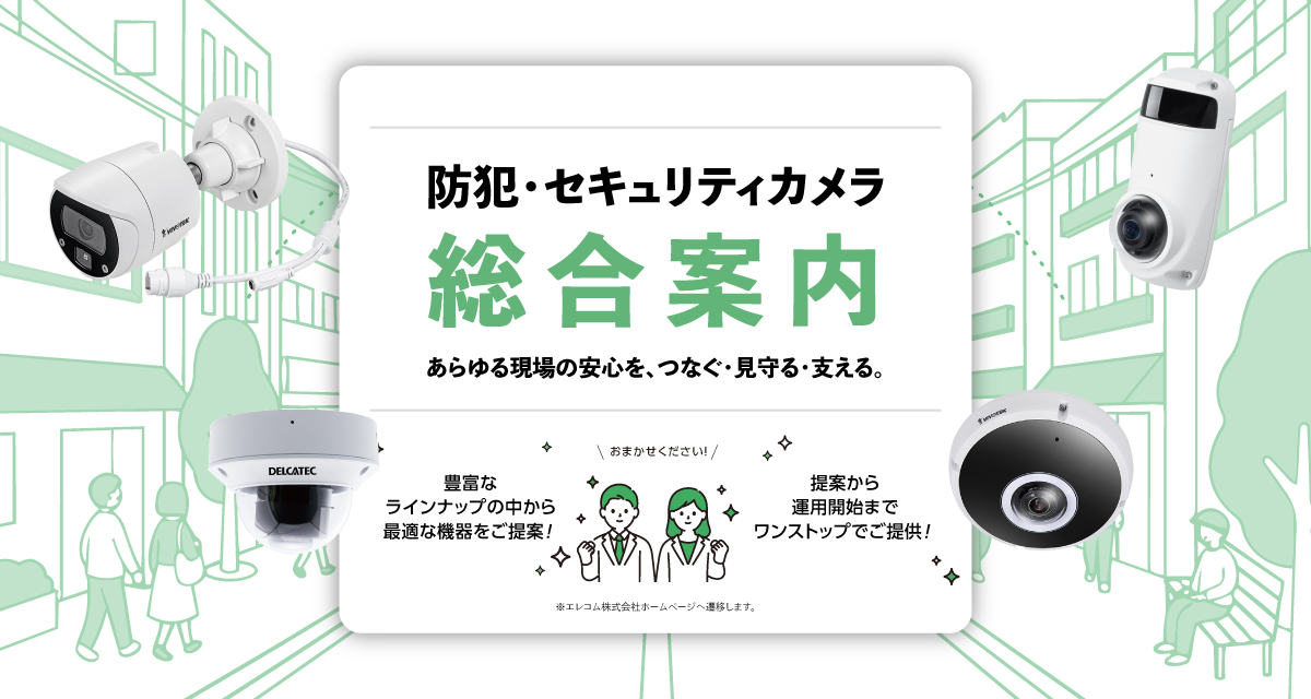メインビジュアル 4
