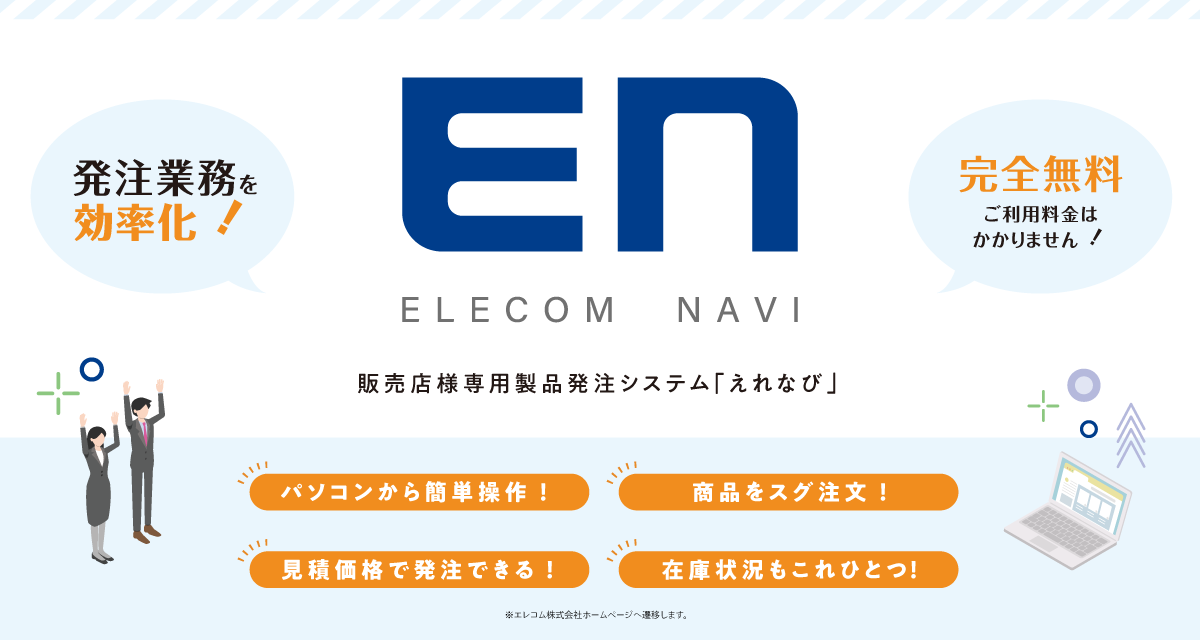 メインビジュアル7